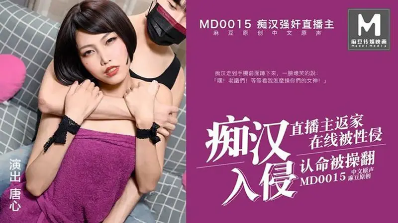 Em idol facebook đang livestream bị fan cuồng vào nhà hãm hiếp